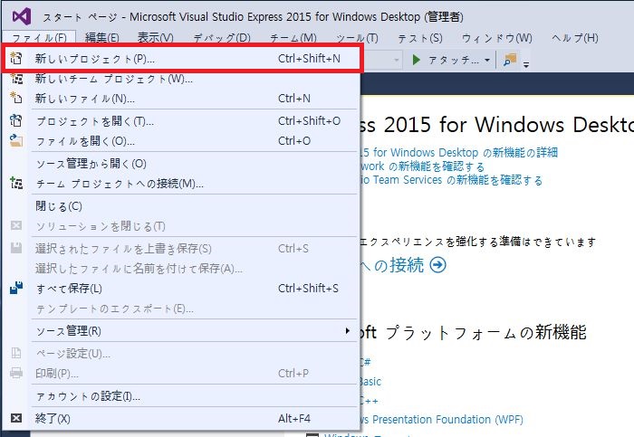 visualstudio_start